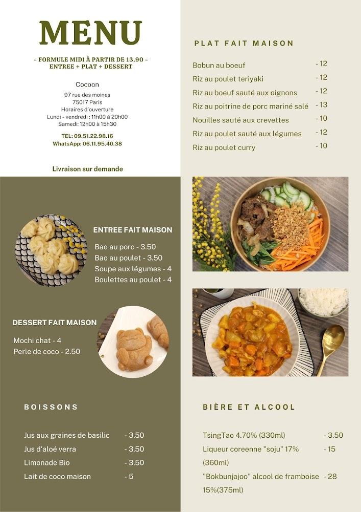 Cocoon - Menu Image 2